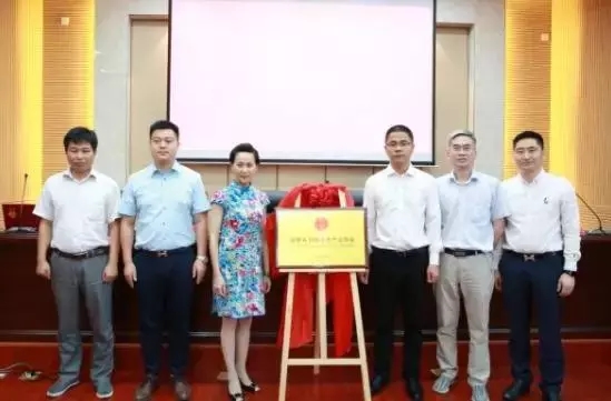 安徽省羽絨皮草產業協會成立，夏吉國總裁任第一屆理事會顧問